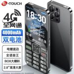 天语（K-Touch）F6 老年人手机4G全网通